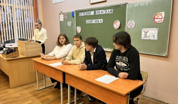 Опасная ловушка